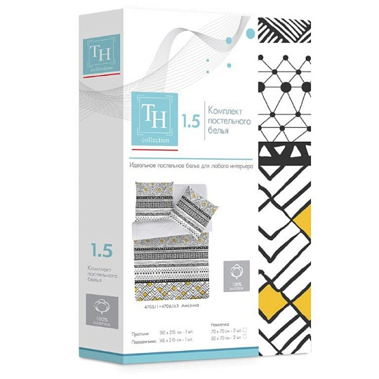 Постельное белье 1.5-спальное, простыня 150х215 см, 2 наволочки 50х70 см, пододеяльник 145х215 см, Teodora, ранфорс, Анкома 4705-1+4706-а3