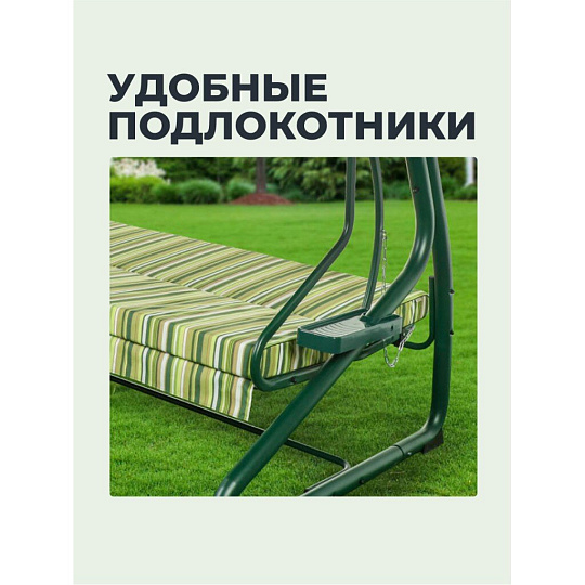 Качели садовые 3-местные, 227х130х170 см, 350 кг, Вена, раскладываются в кровать, с москитной сеткой, зеленые, подушка, A68G.311, металл