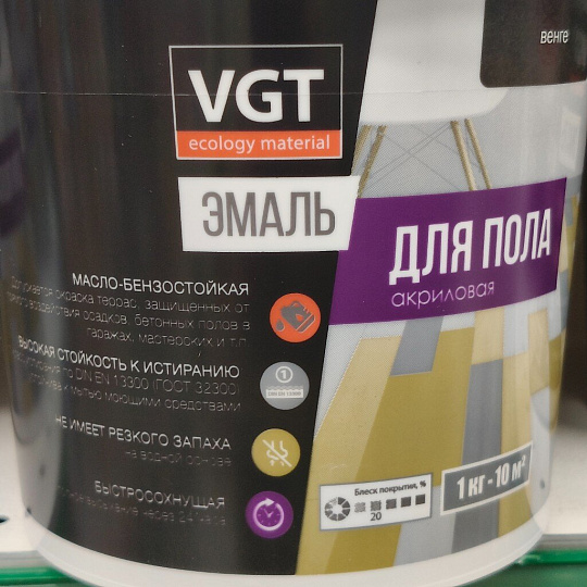 Эмаль VGT, ВД-АК-1179, для пола, акриловая, полуматовая, венге, 1 кг
