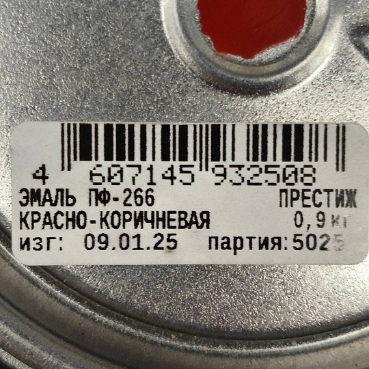 Эмаль Престиж, ПФ-266, алкидная, глянцевая, красно-коричневая, 0.9 кг