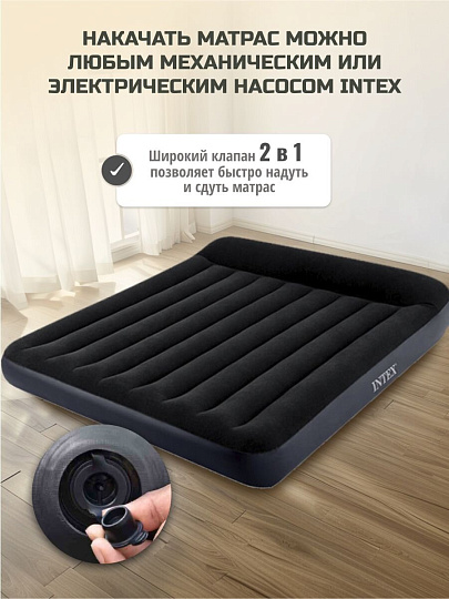 Матрас надувной Intex, 203х152х25 см, 64143, без насоса, флокированный, 273 кг