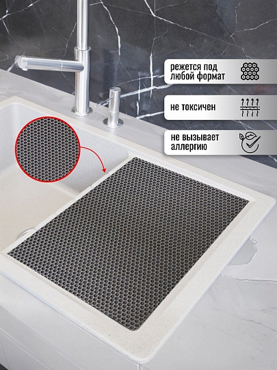 Коврик универсальный, 120х80х1.1 см, прямоугольный, EVA, серый, соты, УК-12080