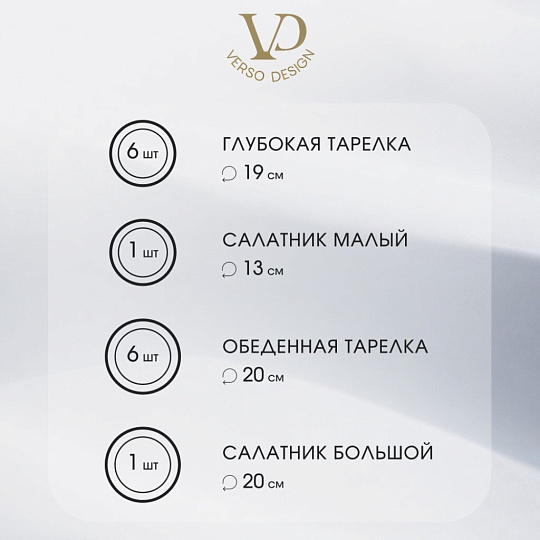Сервиз столовый стекло, 14 предметов, на 6 персон, Francy diamond, 50559