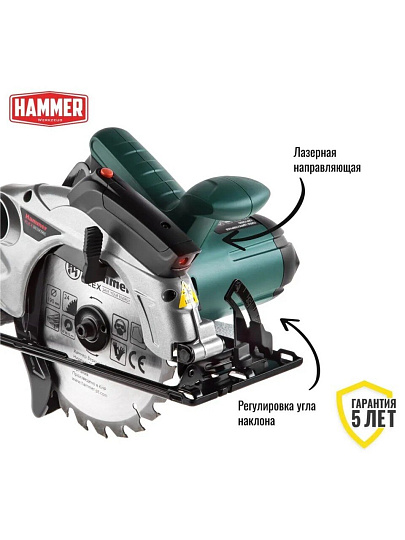 Электропила циркулярная, Hammer, CRP1300D, 1300 Вт, 160х20 мм, 55 мм, 4700 об/мин, 324901