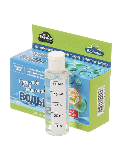 Биосостав Biogryadka, Водяной, жидкое средство, для очистки воды в бассейнах, прудах и фонтанах, 0.05 л