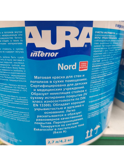 Краска водно-дисперсионная, Aura, Nord, акриловая, интерьерная, матовая, 2.7 л