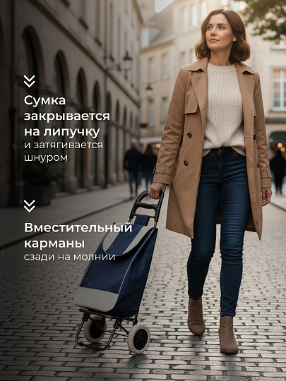 Тележка хозяйственная полиэстер, пластик, металл, 34 л, синяя, с сумкой, складная, A150011