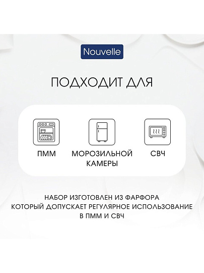 Сервиз столовый фарфор, 3 предмета, на 1 персону, Flash, 3100016, подарочная упаковка