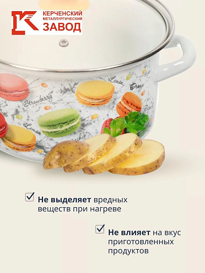 Кастрюля эмалированная сталь, 1.5 л, крышка стекло, цилиндрическая, Керченский металлургический завод, Цветное печенье, 51904-352/4.02, белая
