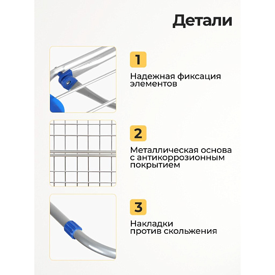 Сушилка для белья напольная, полотно 18 м, складная, 18 прутьев, 15 кг, толстый прут для сушки без заломов, серебристая, YS-IADR002