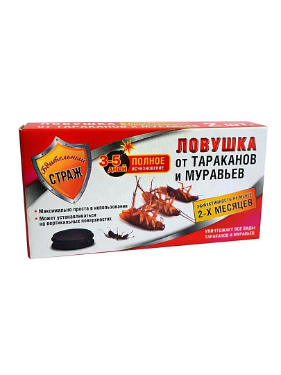 Инсектицид от тараканов, муравьев, ловушка, 2 шт, Бдительный страж