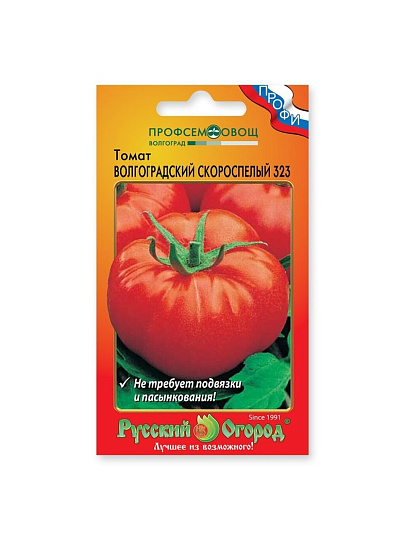 Семена Томат, Волгоградский скороспелый 323, 0.3 г, цветная упаковка, Русский огород