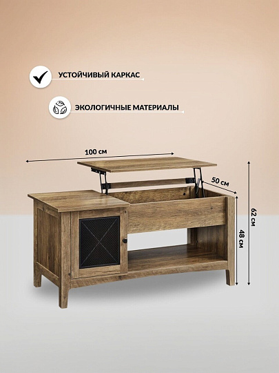 Стол журнальный 100х50х48 см, ДСП, ДВП, орех, черный, Лофт, LCT204T41