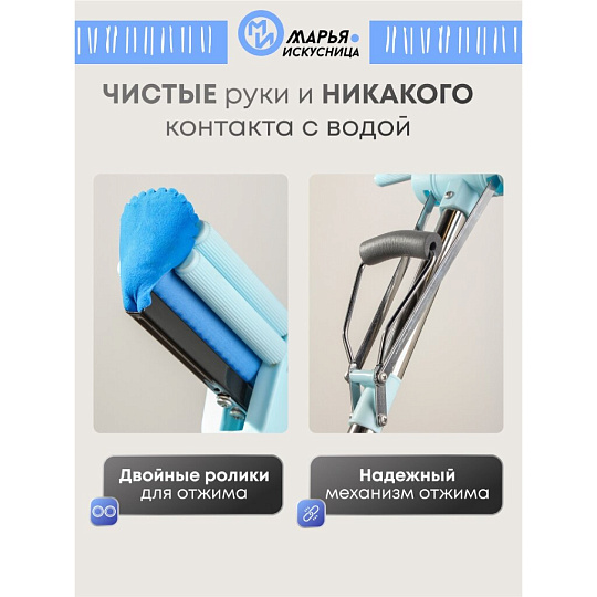 Швабра МОП губка, ПВА, 125х33 см, синяя, с двойным отжимом, телескопическая ручка, металлическая, Марья Искусница, KD-14-P03-290C