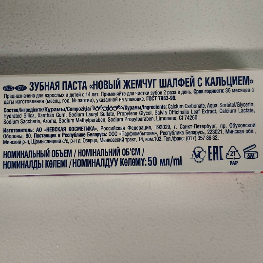 Пена для ванны детская Bubchen C рождения, 200 мл