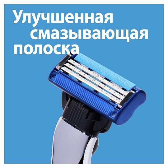 Сменные кассеты для бритв Gillette, Mach3 Turbo, для мужчин, 2 шт