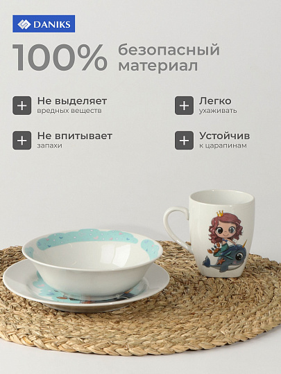 Набор детской посуды фарфор, 3 шт, Русалка и друг Кит, тарелка 17.5 см, салатник 360 мл, кружка 210 мл, Daniks