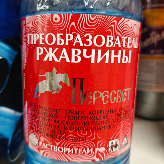 Преобразователь ржавчины 0.5 л, Пересвет, ТУ