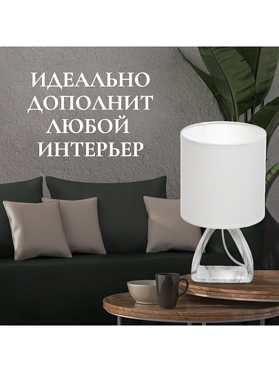 Светильник настольный E14, белый, абажур белый, RL-TL014