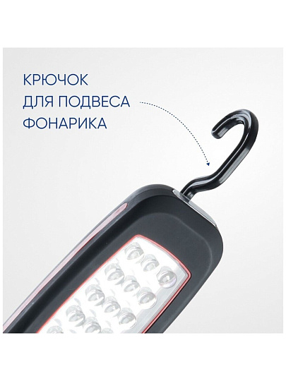 Фонарь ручной, Feron, TH2403, пластик, 2 Вт, на батарейках, 3х АА, COB, 41715