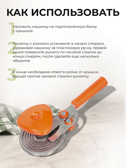 Ключ закаточный полуавтоматический, улитка, Мещера, 1