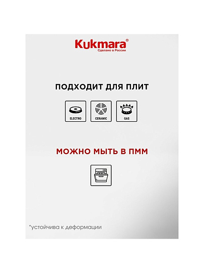 Сковорода-вок литой алюминий, 28 см, антипригарное покрытие, Kukmara, Granit Ultra, синяя, свкгг280а
