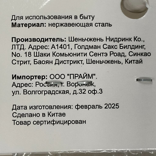 Ложка нержавеющая сталь, 6 предметов, серебристая, столовая, Base, B020104/Y4-9189