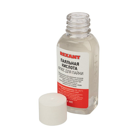 Флюс для пайки Rexant, Паяльная кислота, 30 мл, флакон, 09-3610