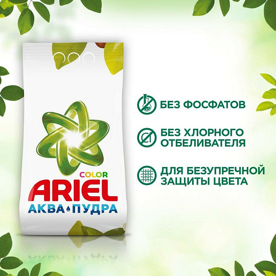 Стиральный порошок Ariel, 3 кг, автомат, для цветного белья, Масло Ши