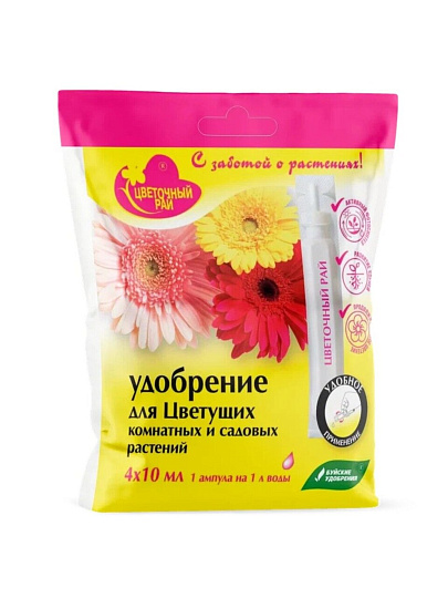 Удобрение Цветочный рай, для цветущих растений, 4 шт, ампулы, 10 мл, БХЗ