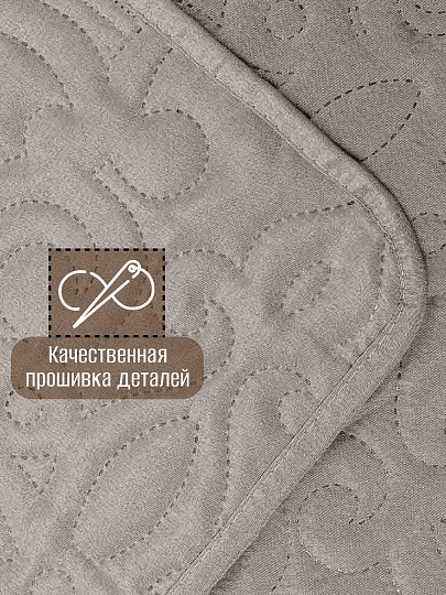 Покрывало 2-спальное, 200х180 см, 100% полиэстер, стеганое, Silvano, Ультрасоник Вензель, светло-серое