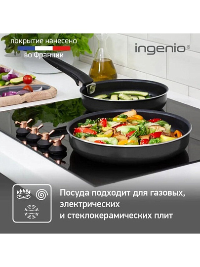 Набор сковородок алюминий, антипригарное покрытие, Tefal, 5 Ing Black, съемная ручка, 22 см, 26 см, 042 38 830