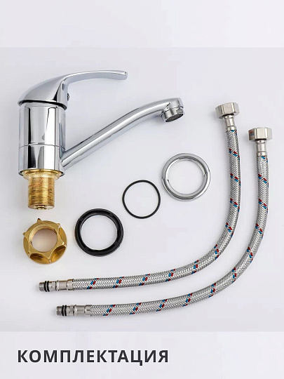 Смеситель для раковины, Aqwin, с картриджем, хром, A4504-2