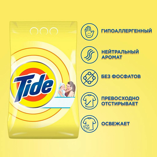 Стиральный порошок Tide, 0.4 кг, ручной, для детского белья, Детский