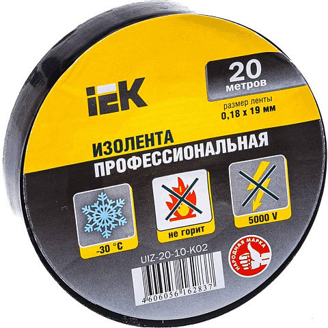 Изолента 19 мм, черная, 20 м, IEK, UIZ-20-10-K02