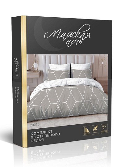 Постельное белье 1.5-спальное, простыня 150х214 см, пододеяльник 145х215 см, Майская ночь, бязь, 20270/1