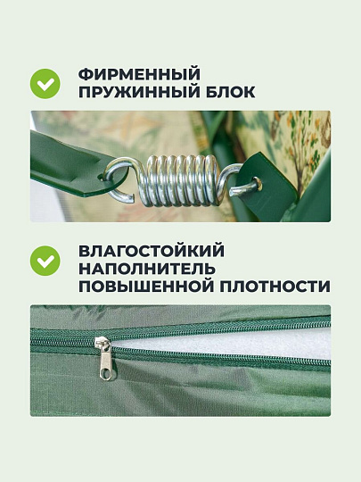 Качели садовые 3-местные, 209.5х127х165 см, 300 кг, Генуя, раскладываются в кровать, с москитной сеткой, зеленые, A45G.Т325, металл