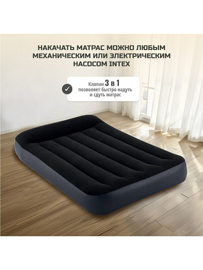 Матрас надувной Intex, 191х99х25 см, 64146ND, насос встроенный, электрический, флокированный, 136 кг