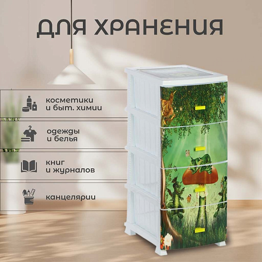 Комод детский 4 ящика, Дракон, 38х47х98 см, белый, Росспласт, РП-451