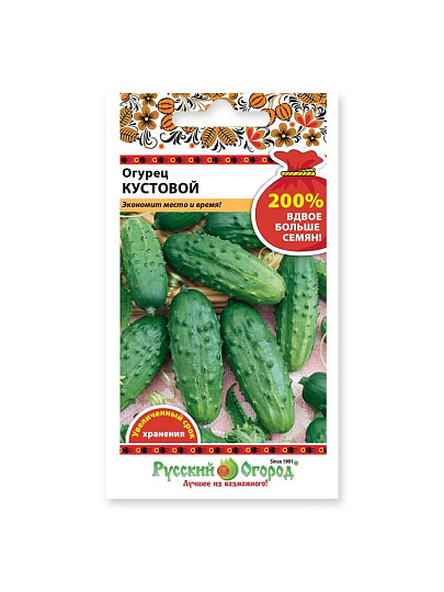 Семена Огурец, Кустовой, 1 г, 200% NEW, цветная упаковка, Русский огород