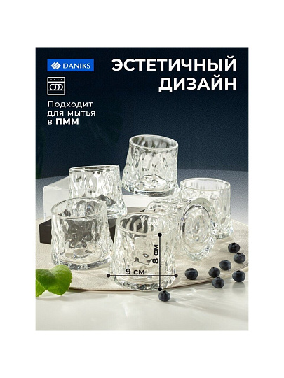 Стакан 180 мл, стекло, 6 шт, Daniks, Танцующий, B060595
