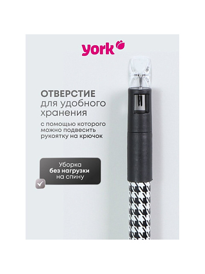 Швабра плоская, микрофибра, 130 см, черная, телескопическая ручка, черная, Классик, York, Стайл Pepita, 081840