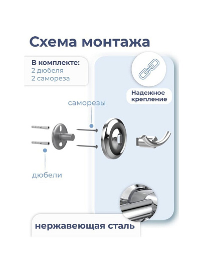 Держатель для полотенец тройной, нержавеющая сталь, хром, Fora, Drop, FOR-DP023