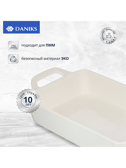 Форма для запекания керамика, 36.9х19х7 см, 2.15 л, прямоугольная, Daniks, Антарктида, Y4-7289