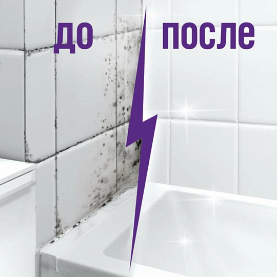 Чистящее средство универсальное, Cillit Bang, Удаление черной плесени, спрей, 750 мл