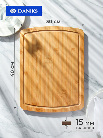 Доска разделочная бамбук, 40х30х1.5 см, прямоугольная, Daniks, H-1765