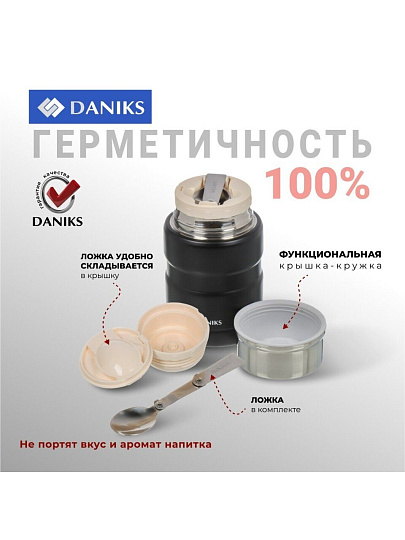 Термос нержавеющая сталь, 0.5 л, широкая горловина, Daniks, колба нержавеющая сталь, с ложкой, черный, J-003