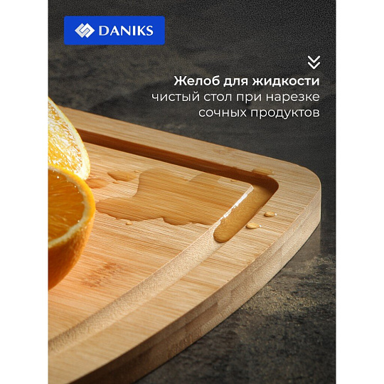 Доска разделочная бамбук, 40х30х1.5 см, прямоугольная, Daniks, H-1765