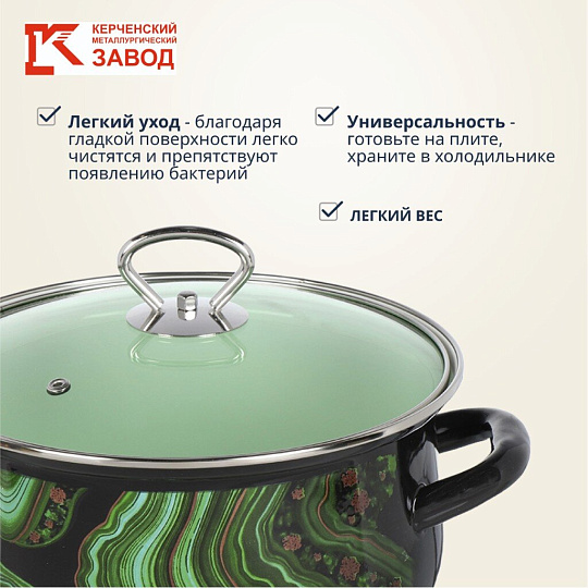 Набор посуды эмалированная сталь, 3 предмета, кастрюли 2, 3, 4 л., МП, Керченский металлургический завод, Талисман - 1- Экстра стиль, черный