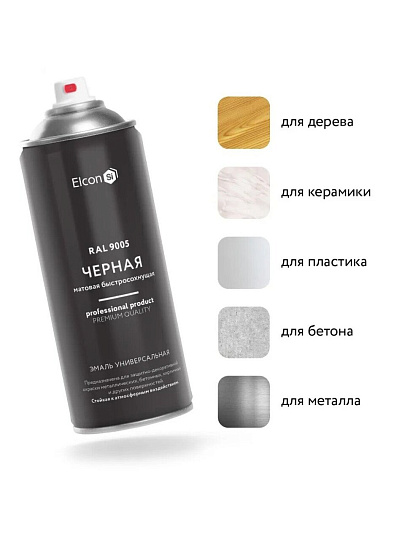 Эмаль аэрозольная, Elcon, универсальная, быстросохнущая, акриловая, матовая, черная, RAL 9005, 520 мл